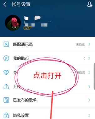 黑帝怎么打开电脑桌面图标？操作步骤是什么？  第3张