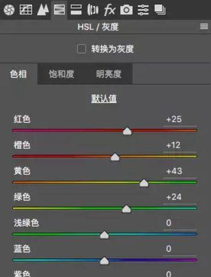 如何使手机拍照效果更清晰通透？  第1张