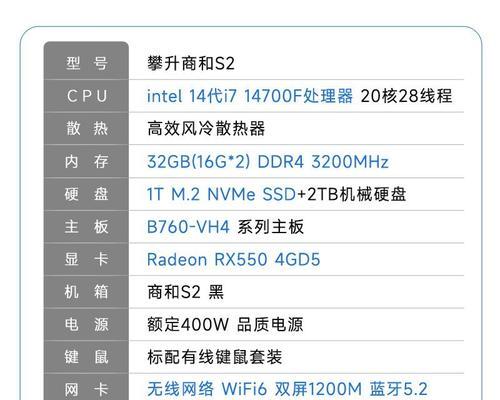桌面电脑升降台配置选择标准是什么？  第3张
