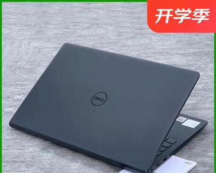 如何选择合适的笔记本二手电脑显示器？选购技巧是什么？  第1张