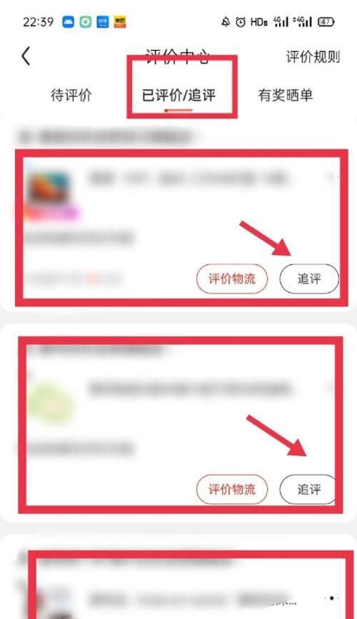 京东摄影小相机如何通过手机进行拍照？  第1张