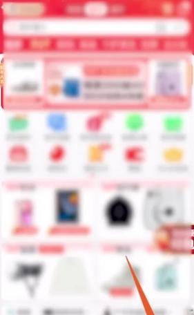京东摄影小相机如何通过手机进行拍照？  第2张