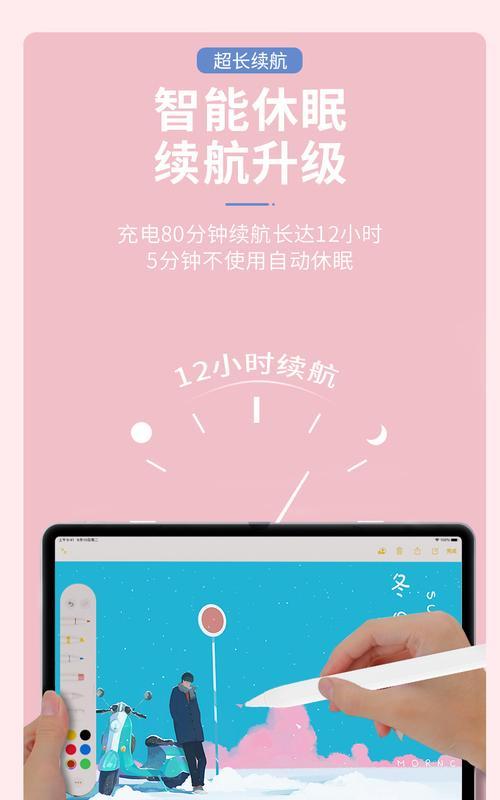 华为笔记本小触屏关闭方法是什么？  第1张
