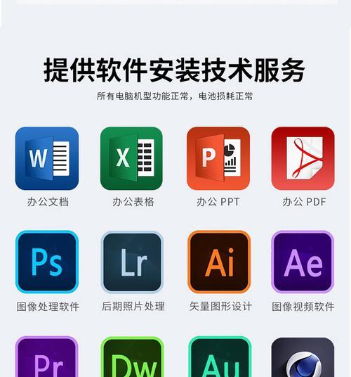 华为笔记本小触屏关闭方法是什么？  第2张