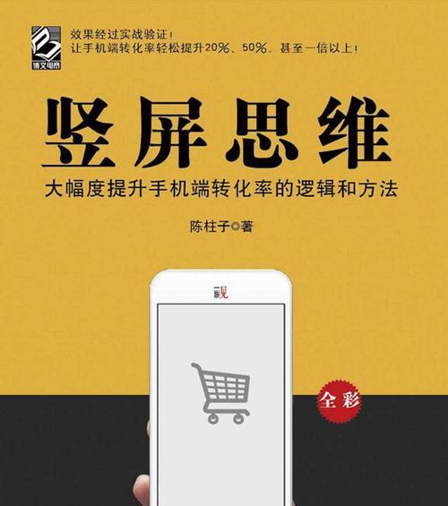 手机拍照滋滋声如何解决？  第1张