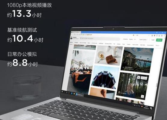 联想电脑笔记本透明度调整方法是什么？  第3张