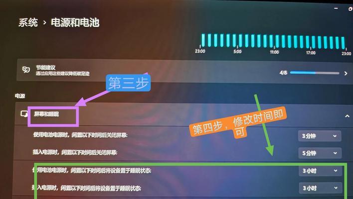 笔记本电脑屏幕为何会变瞎？如何处理？  第2张