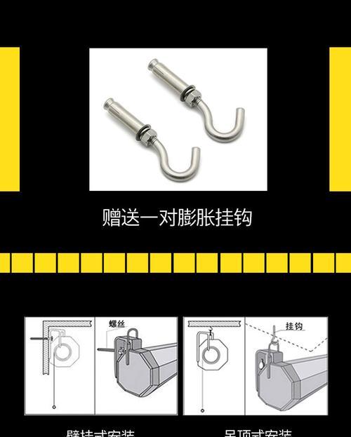 投影仪幕布后面需要打螺丝吗？如何操作？  第2张