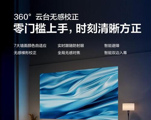 投影仪的寓意是什么？选择投影仪时应考虑哪些因素？  第1张