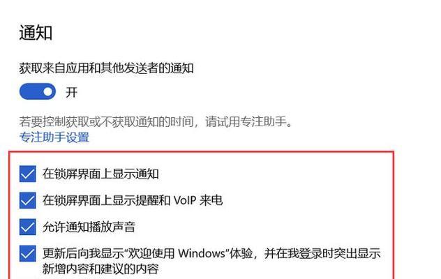 调节电脑声音的软件名称是什么？  第1张