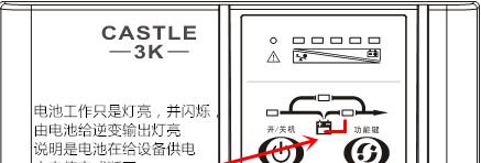 电脑无法在断电状态下开关机的解决方法是什么？  第3张