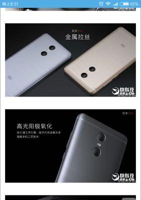 联想x25笔记本如何正确贴贴纸？有哪些技巧和注意事项？  第3张