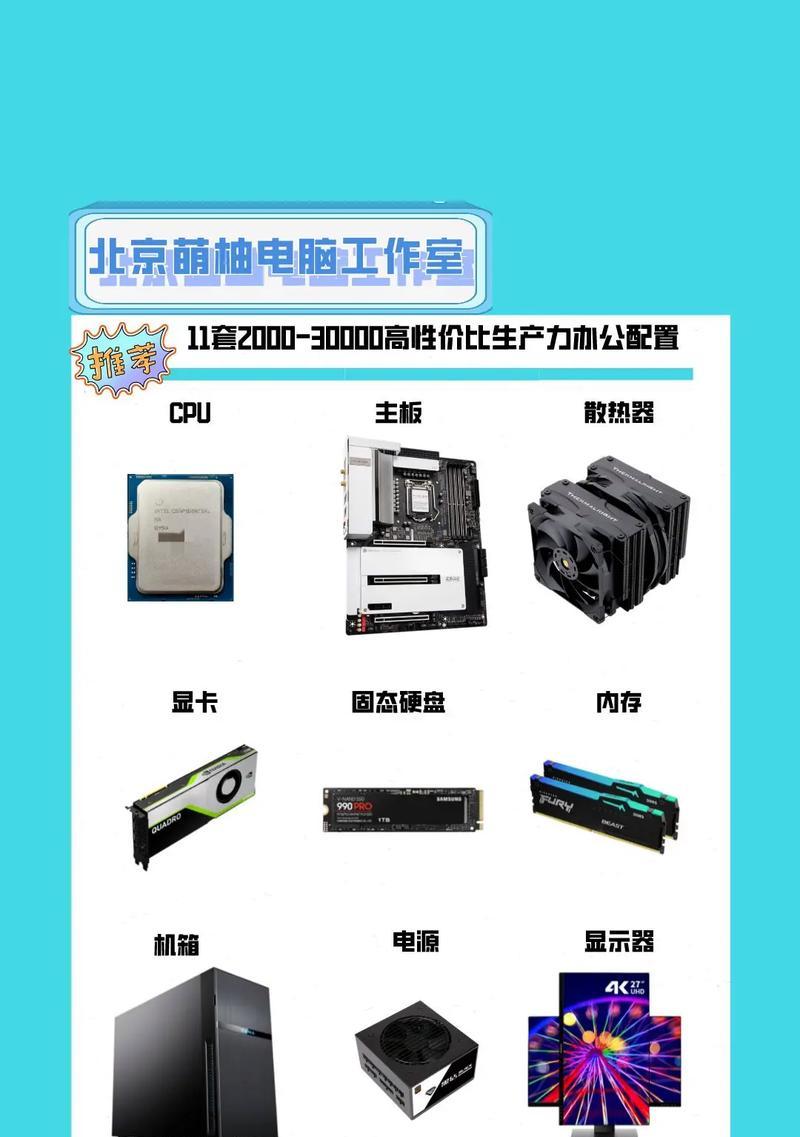 网吧配置全套电脑性能如何？选择时应注意哪些问题？  第1张