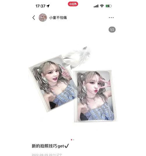亲友小卡在苹果手机上如何使用拍照功能？操作步骤是什么？  第1张
