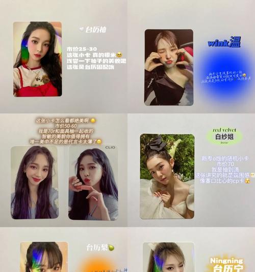 亲友小卡在苹果手机上如何使用拍照功能？操作步骤是什么？  第2张