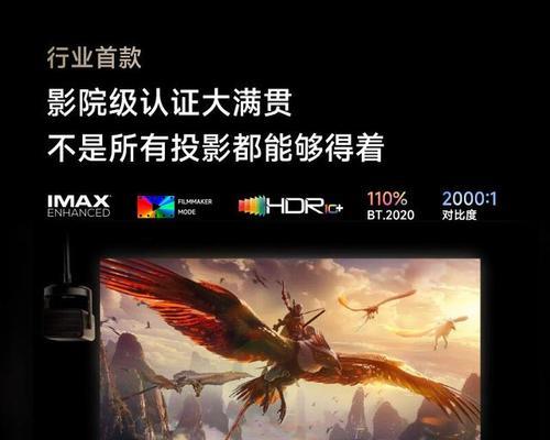 飞兰投影仪性能如何？用户评价怎么样？  第1张