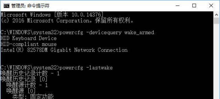 联想小新15笔记本怎么唤醒？唤醒失败的原因有哪些？  第2张