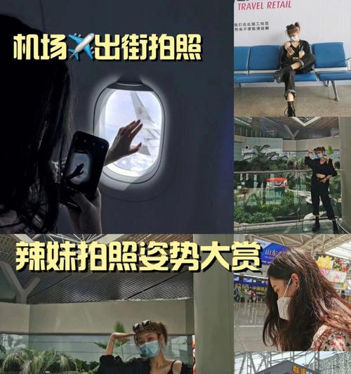 手机拍照时如何设置不贴耳朵？拍照设置技巧有哪些？  第2张