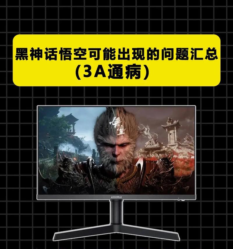 电脑连热点老是黑屏是什么原因？如何解决这个问题？  第1张