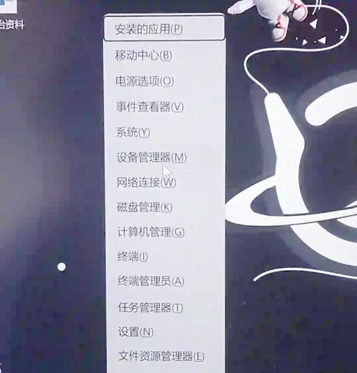 蓝牙连接电脑后声音为何异常大？如何调整？  第1张