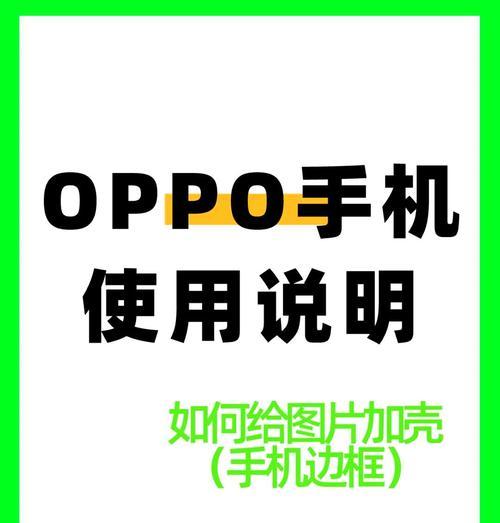 如何在手机上替换已上传的照片？  第2张