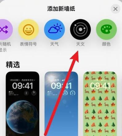 如何在手机上替换已上传的照片？  第1张