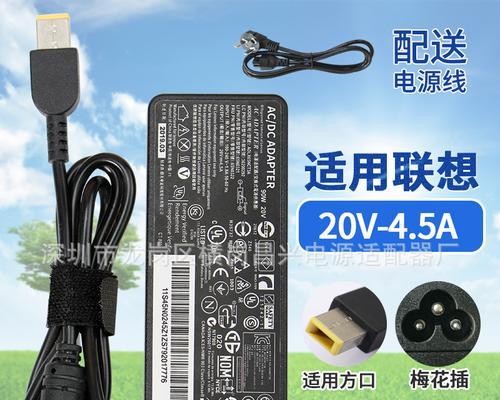 联想笔记本电脑充电正确方法是什么？充电时应注意什么？  第1张