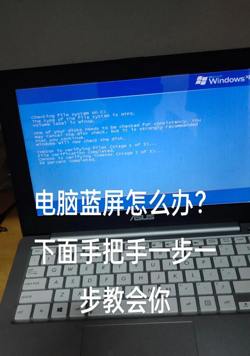 新电脑频繁关机蓝屏问题如何解决？  第1张