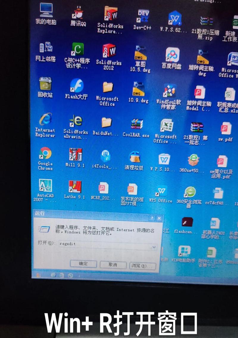 新电脑频繁关机蓝屏问题如何解决？  第2张