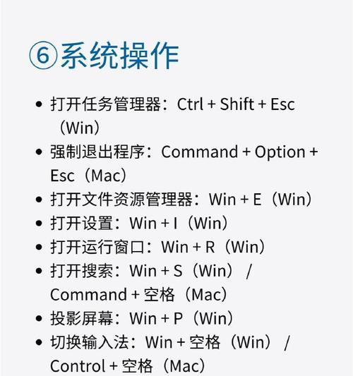 笔记本电脑部分按键锁不住怎么办？有无快捷方法？  第2张
