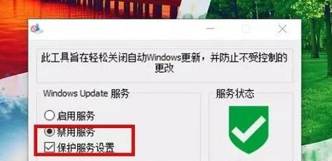戴尔笔记本关闭蓝牙的步骤是什么？如何彻底禁用？  第1张