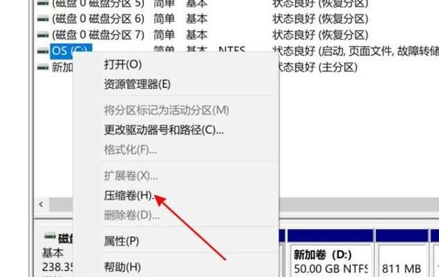 戴尔笔记本关闭蓝牙的步骤是什么？如何彻底禁用？  第2张