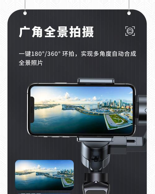 手机拍照防抖模式如何开启？  第3张