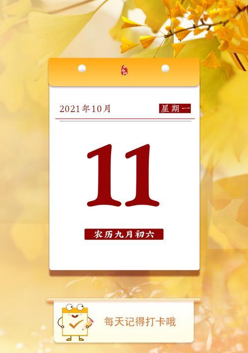大圣日历相机使用方法是什么？如何用手机拍照？  第3张
