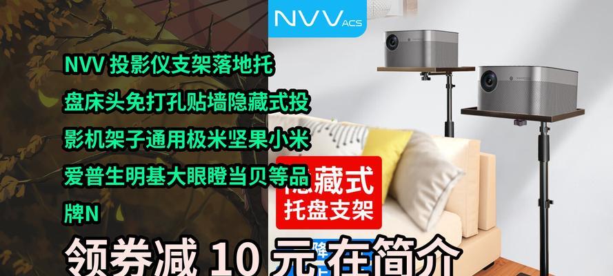 天棚隐藏投影仪支架安装方法是什么？  第2张