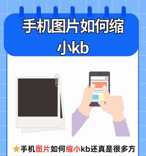 旗舰手机前置摄像头的设置方法是什么？  第1张