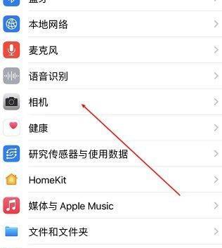 旗舰手机前置摄像头的设置方法是什么？  第2张