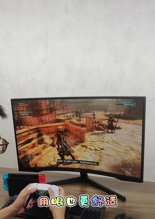 曲屏显示器没电了怎么处理？如何快速恢复使用？  第2张