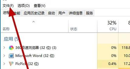 电脑记录图标的方法是什么？如何管理？  第3张