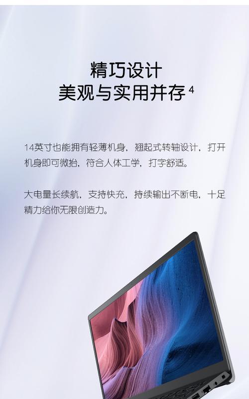 戴尔笔记本使用体验如何？戴尔笔记本性能评价怎么样？  第1张