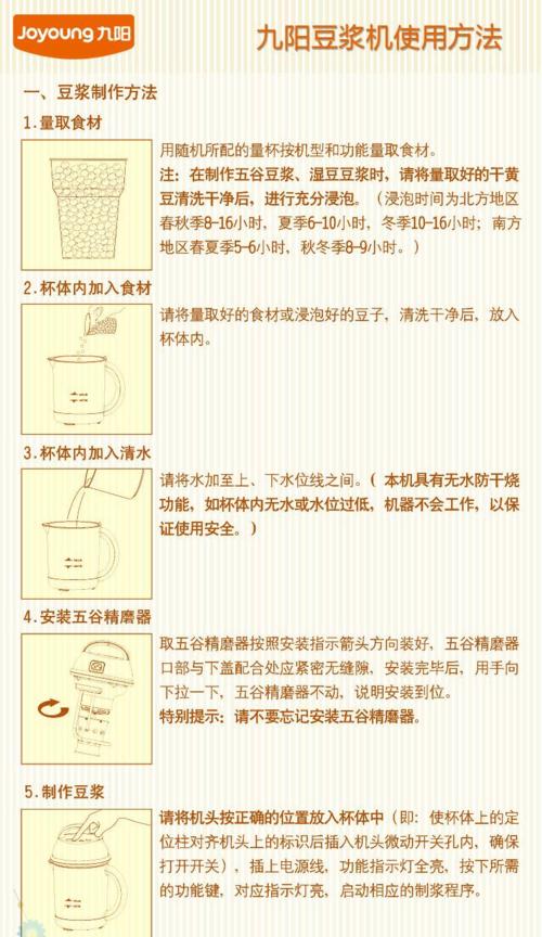电脑正常开关机的操作流程是什么？步骤是否简单？  第1张