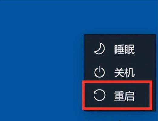 电脑白屏无法关机怎么办？  第3张