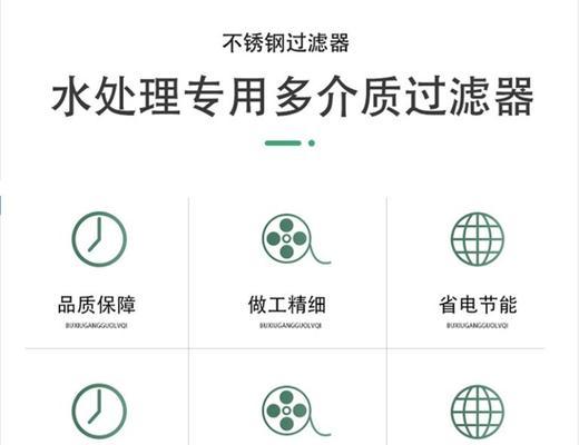电脑上的反渗透设备图标如何隐藏？  第1张