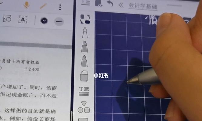 笔记本电脑手写与触屏切换方法是什么？  第2张