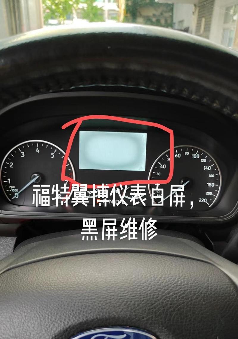新电脑白屏黑屏问题如何解决？  第3张