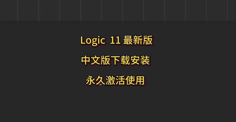 苹果笔记本怎么下载软件？下载软件时应注意什么？  第1张