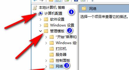 笔记本电脑系统更新流程如何进行？  第3张