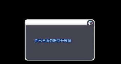 电脑遇到电源墙黑屏问题如何解决？  第2张