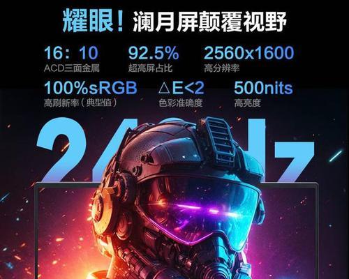 如何判断极佳电脑配置？  第3张