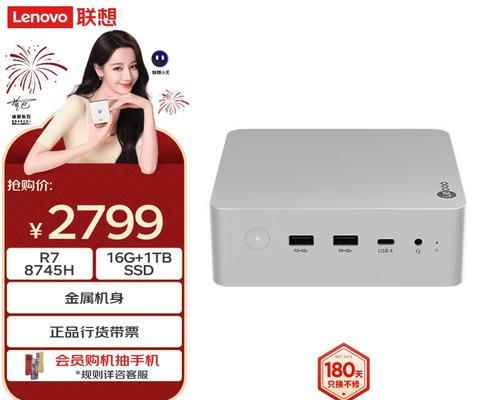 如何判断极佳电脑配置？  第2张